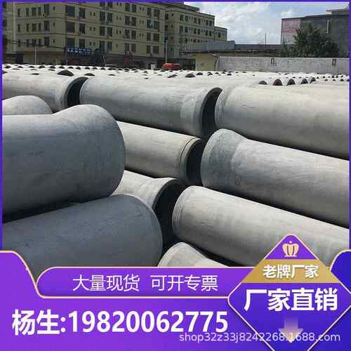 江门水泥管厂家钢筋混凝土开挖管排污企口承插口顶管二级三级