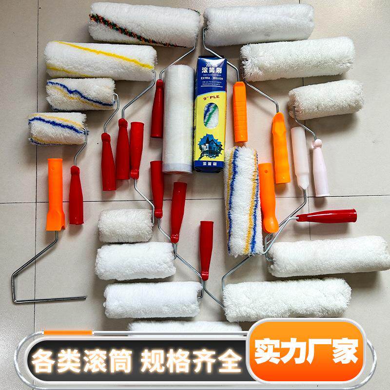 粗毛棉线滚筒刷 外墙涂料滚子 滚筒油漆刷子乳胶漆滚刷 4寸6寸9寸
