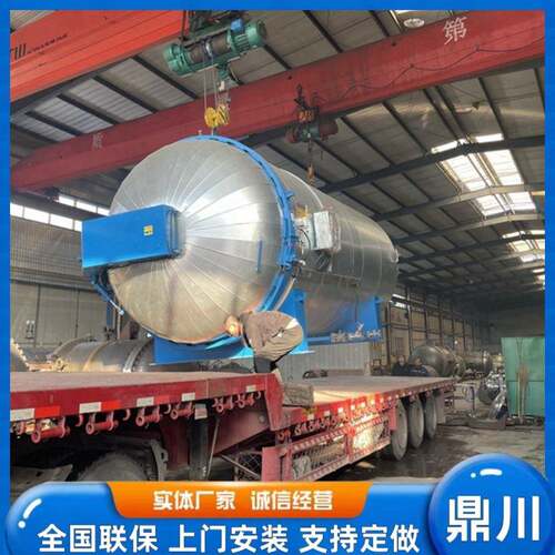 厂家资质齐全小型快开门卧式高压木材浸渍设备石墨浸渗罐