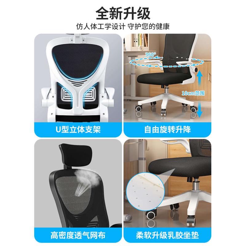 电脑椅家用办公升降转椅靠背椅家用书桌凳子学生宿舍学习座椅货源