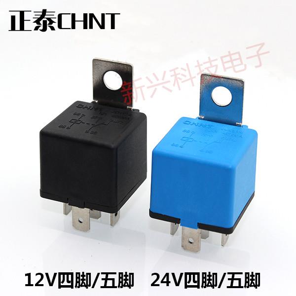 正泰继电器 JD1912 JD1914 JD2912 JD2914 12V24V40A四五脚继电器