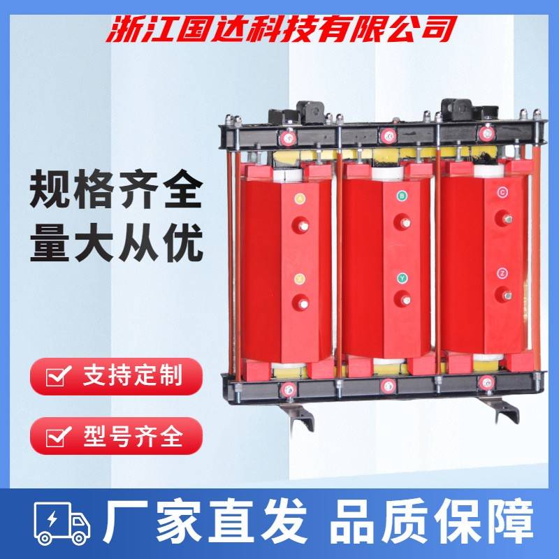 高压CSG-20/10-7%三相系列滤波串联电抗器(联系客服询价)