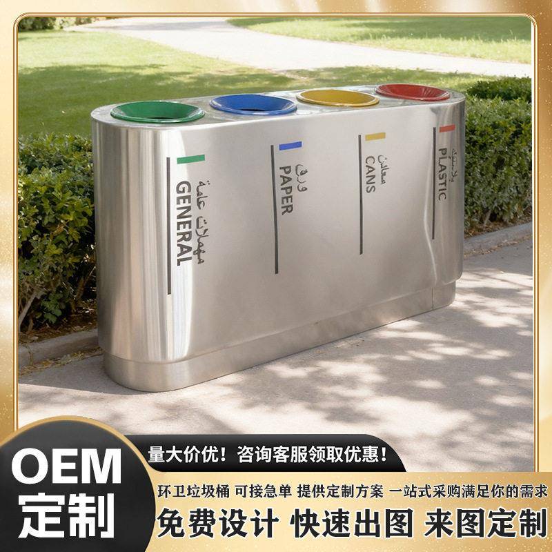 加工定制户外垃圾桶商用酒店地铁垃圾桶户外不锈钢垃圾桶果皮箱