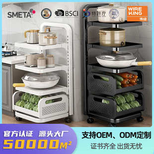 伟经厨房置物架小推车家用多功能锅具收纳架落地式多层果蔬菜篮子