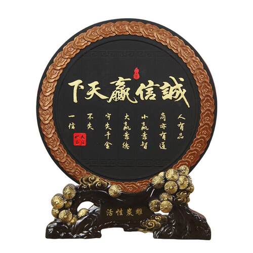 做生意老板办公室书柜摆饰活性炭雕工艺品摆件商会会议礼品