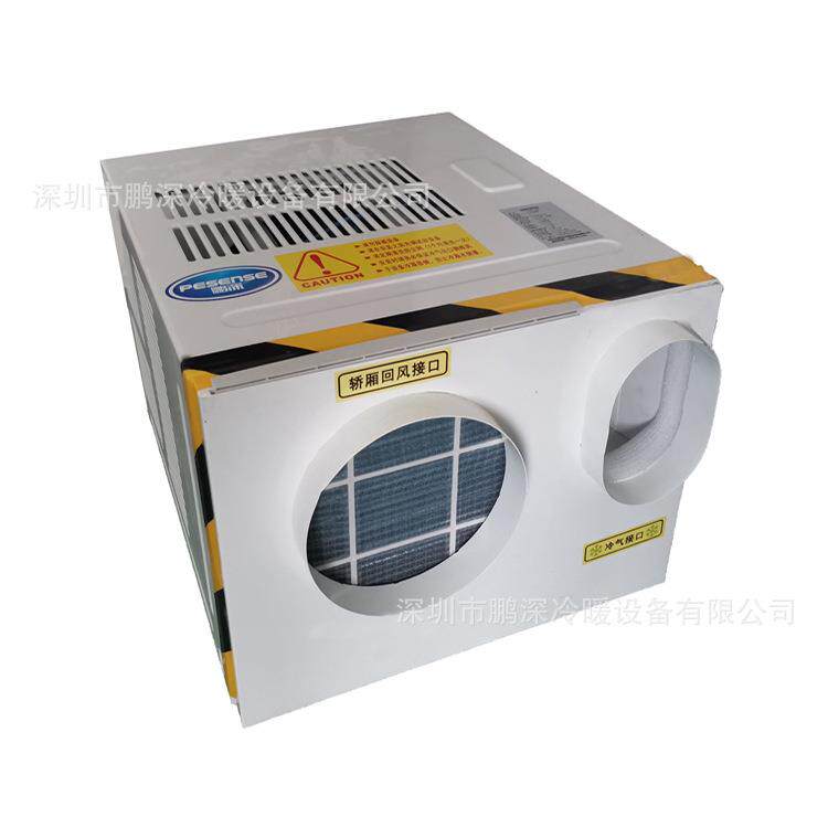 鹏深无滴水游戏包房VR室空调，游戏包房降温空调，一体机安装简单