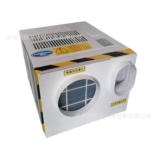 鹏深无滴水游戏包房VR室空调，游戏包房降温空调，一体机安装简单