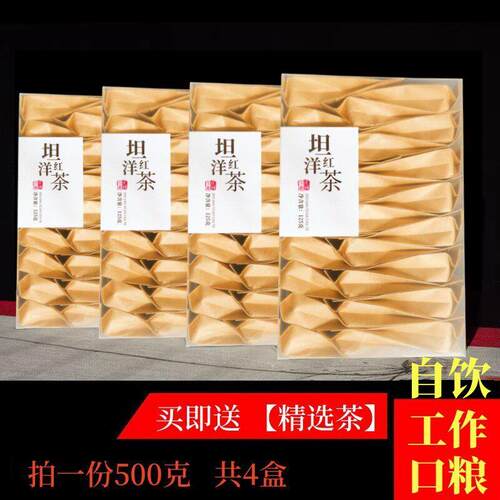 新疆包邮福安坦洋红茶500g浓香耐泡型奶茶福建高山功夫小袋装原味