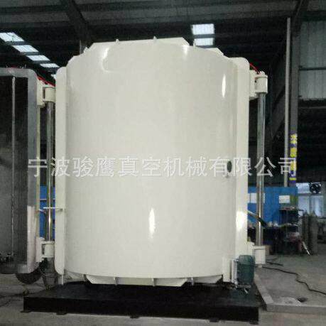供应UV+蒸发镀膜机适用于塑料、陶瓷、玻璃、树脂蜡烛