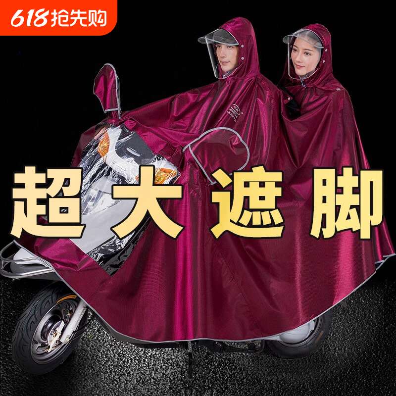 高质量双人专用雨衣电动车雨披长款全身防暴雨男女款成人外穿摩托