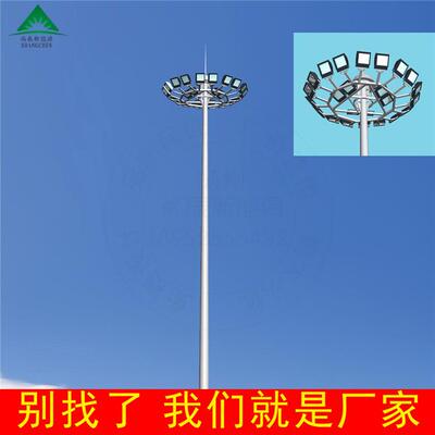 高杆灯LED高杆灯户外球场广场足球场1000W高杆灯杆太阳能路灯超亮