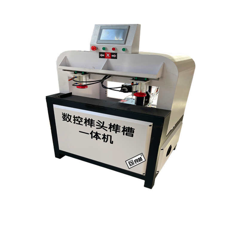 四工序开槽一体机开料免拉手打孔实木切割全自动数控榫卯一体机