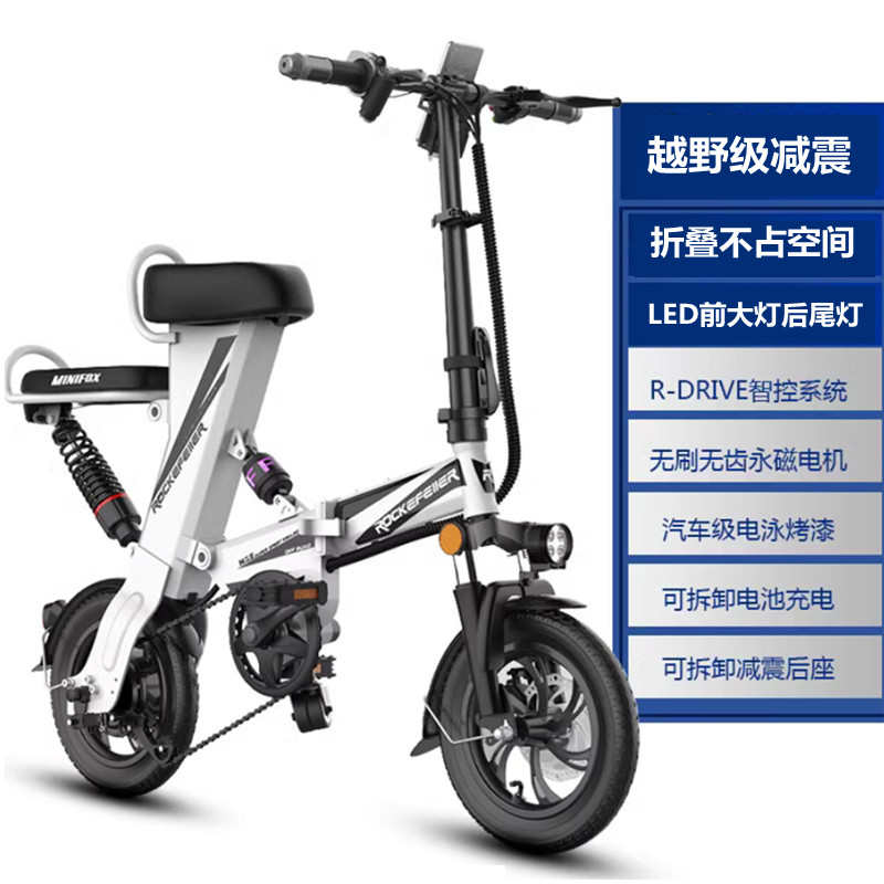 双人小型折叠式超轻便携式带娃代驾滑板代步迷你男女式电瓶电动车