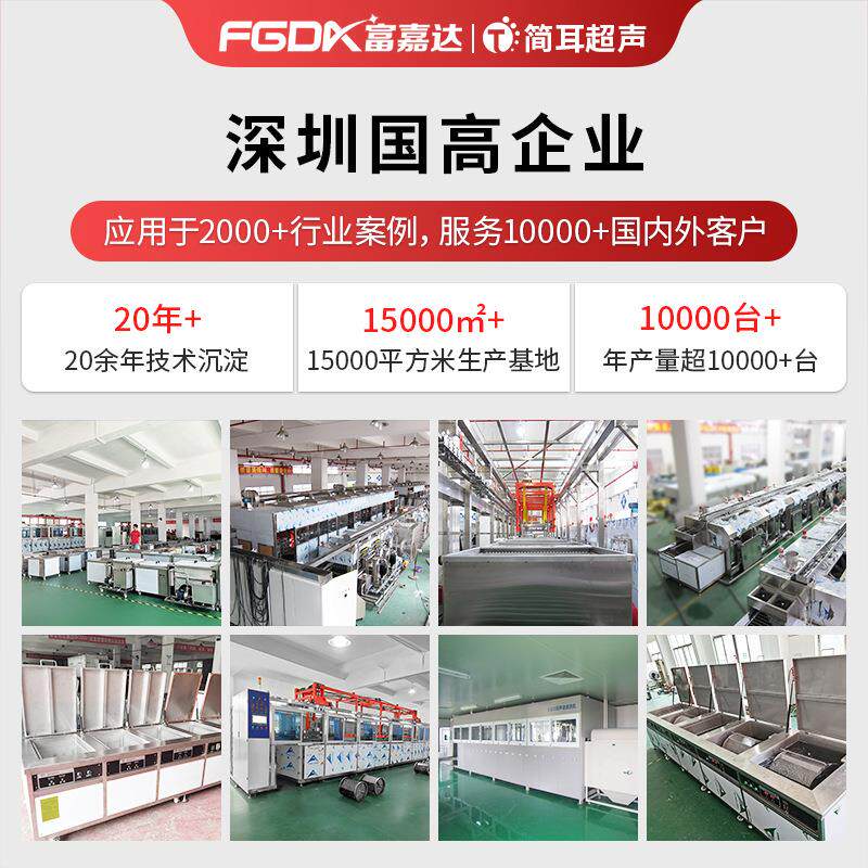 简耳三槽超声波清洗机3D打印模型除油除树脂清洗漂洗烘干机设备厂