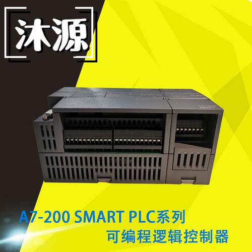 ApureA7-200SMARTPLC系列可编程逻辑控制器多规格可选