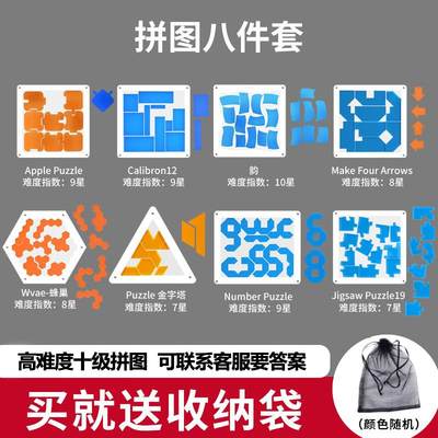 Puzzle十级异形烧脑益智地狱难度拼图GM同款拼装10岁以上智力玩具