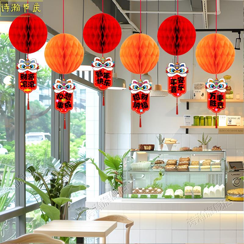 202元窗旦新年春节装饰品BOF蜂窝灯店笼挂件珠宝店橱门场6景氛围