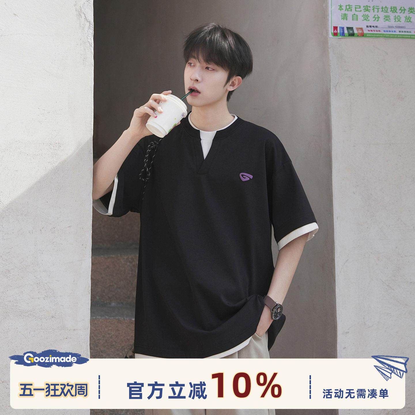 GOOZI MADE 撞色假两件短袖T恤男夏季美式cleanfit男生半截袖上衣