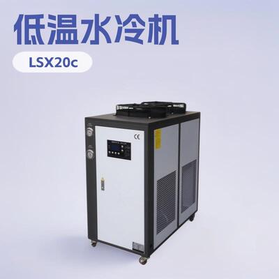 10匹LSX20c低温水冷箱式冷水机众有制冷机械设备