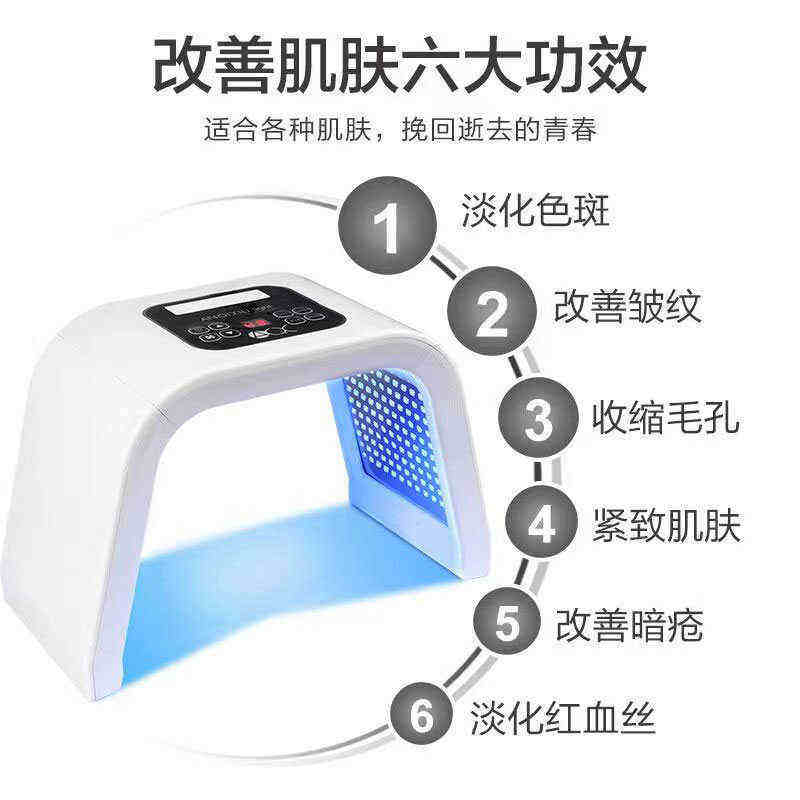 光子嫩肤仪美容院专用红蓝光脸部祛痘消炎灯冷热喷补水家用光谱仪