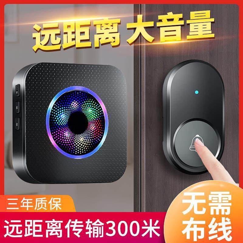 门铃家用无线超远距离防盗门电子遥控铃一拖二入户门钟老人呼叫器,电子/电工,智能门铃/可视门铃,淘宝优惠券,粉丝福利购,淘宝优惠卷