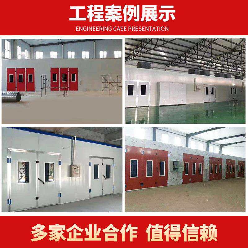 家具烤漆房环保型打磨房晾干房烘干设备厂家全套无尘家具喷漆房