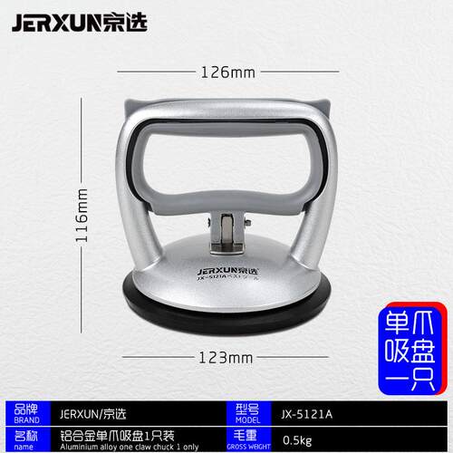 正品轩玻吸盘重璃型精瓷铝砖固定安装吸盘升降机合金吸盘玻璃地板