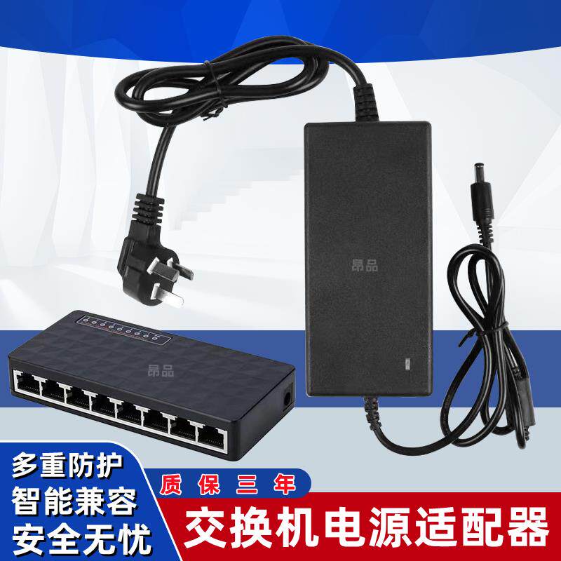 POE供电交换机电源线15V4A5A6A8A充电线DC48V51V52V53.5V54V监控