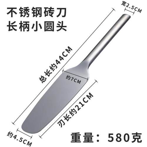 不锈钢双面砖刀全钢砌砖砌墙泥工泥刀瓦工一体加厚专用砌砖灰刀