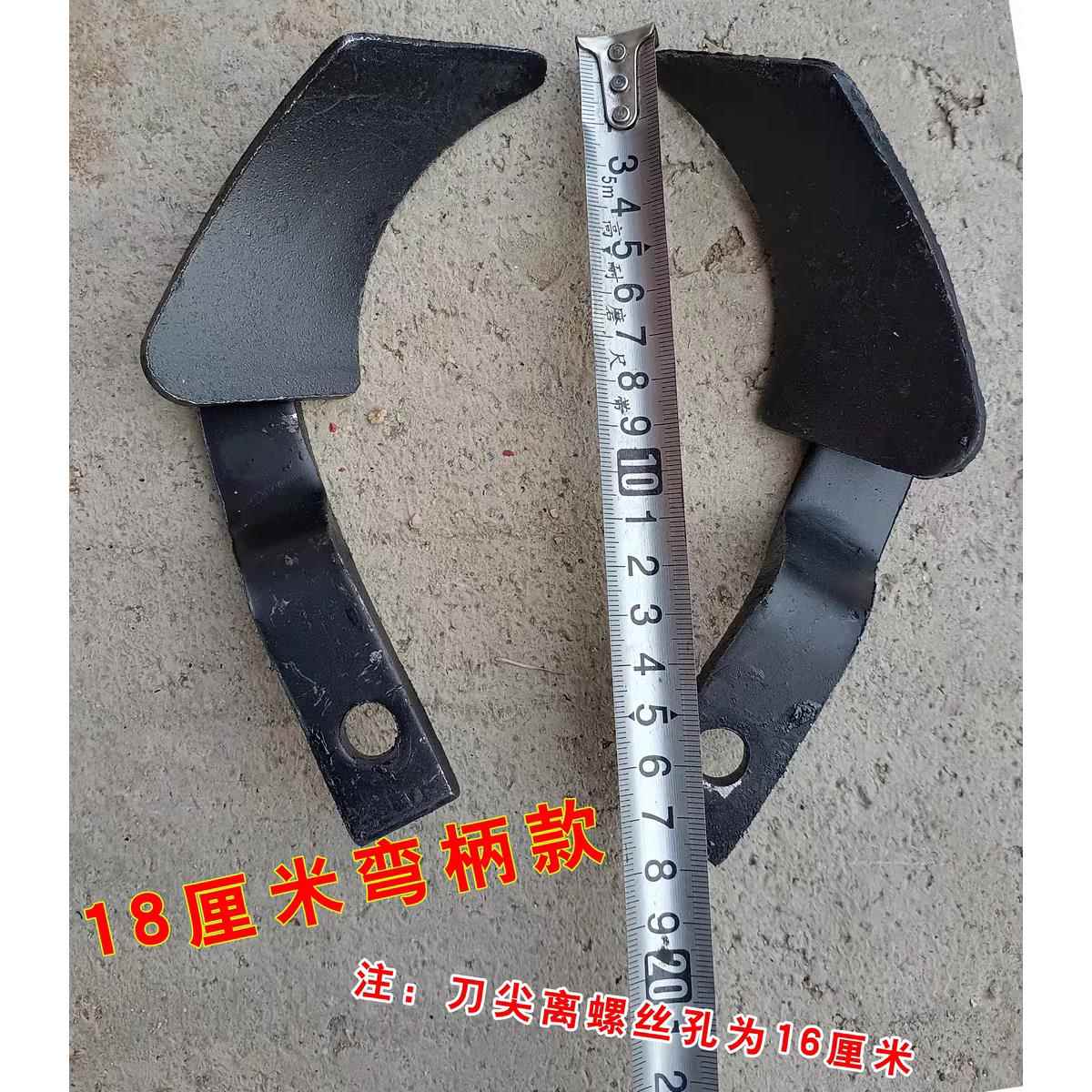 微耕机配件硬地开沟刀片旱地刀深挖刀旋耕刀片培土刀开沟机旱刨刀