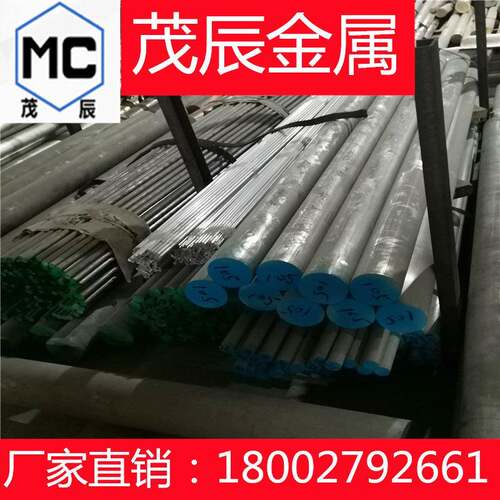 A3003BFE锻造挤制棒材A3003BE铝合金棒A3003BD拉制铝圆棒BFD铝棒