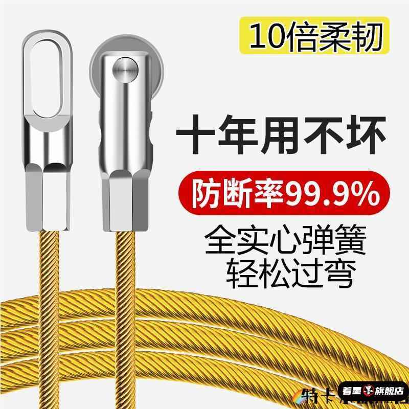 天貓優質好物/收藏加購=優先發貨