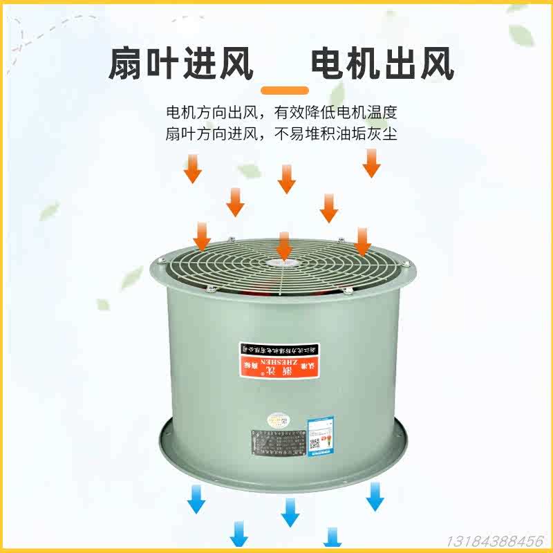 沈力轴流风机220v排风扇耐高温强力抽风机厨房商用380v工业大功率