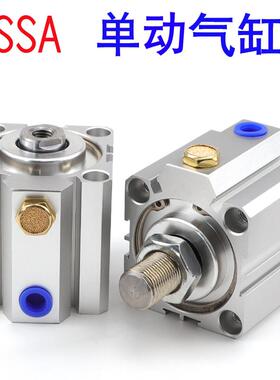 SSA 25 32 40 50 63X20X30X40X50X75S弹簧压回单作用薄型伸缩气缸