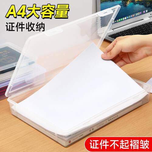 A4 Document Storage Box, Categorized Transparent File Materi
