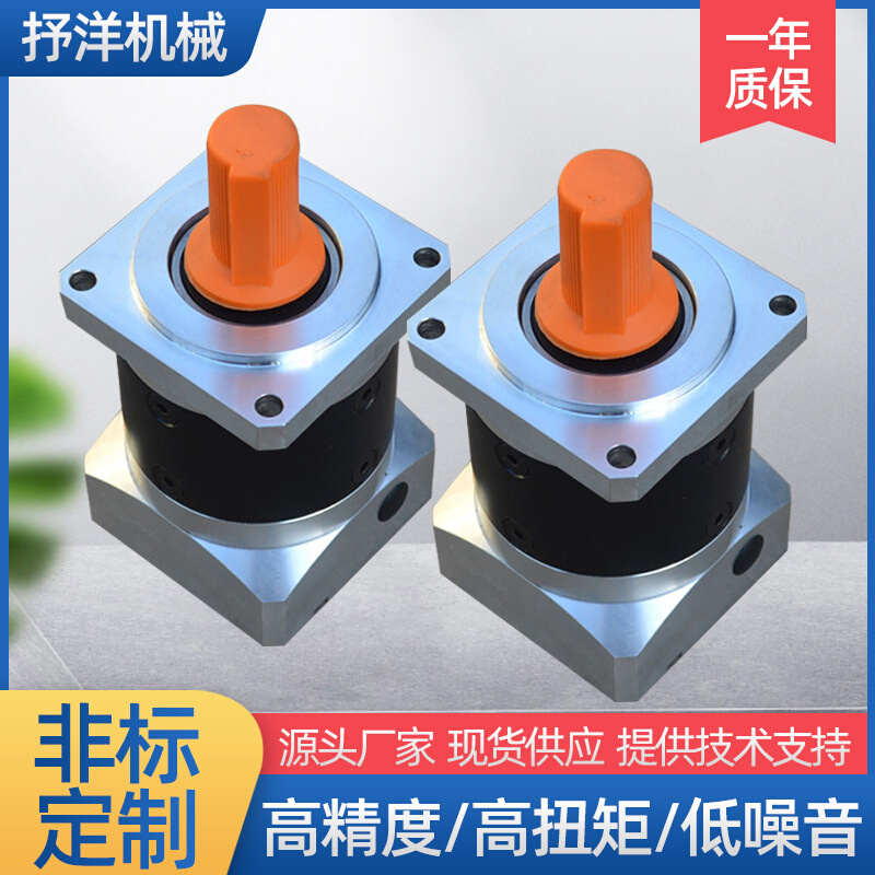 厂家直销行星减速机 PL5系列行星减速器 配60精密伺服减速机