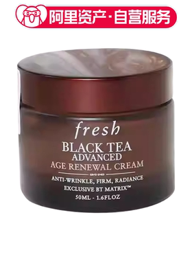 Fresh馥蕾诗 红茶抗皱紧颜面霜50ml