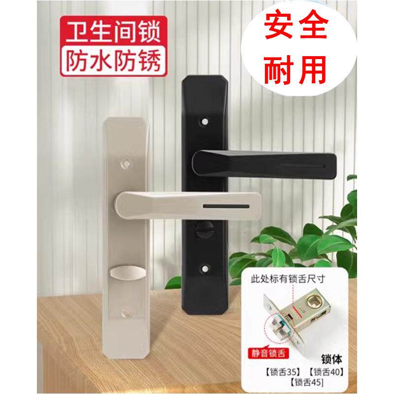 新款防锈厕所锁无钥匙卫生间门锁单舌厨房铝合金工程玻璃卫浴门锁