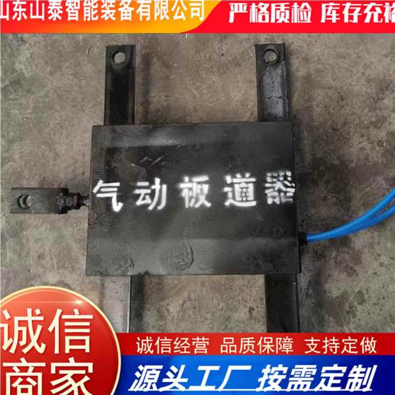 量厂家应气扳动道器供大供sd52应发货迅速 气动扳道器