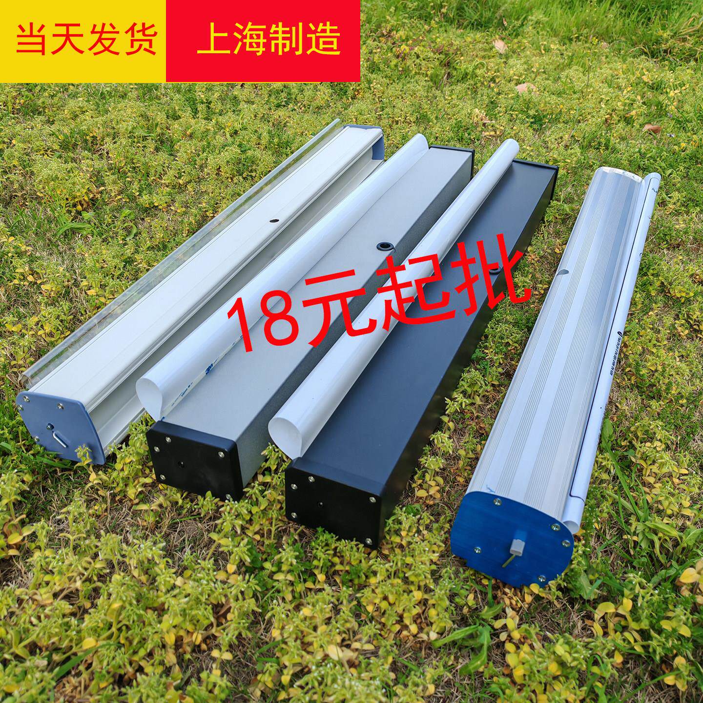 豪华塑钢加厚铝合金易拉宝制作黑色钻石易拉宝X展架自动伸缩展架