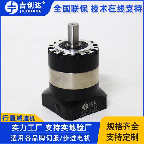 伺服步进行星速机JRL60-L1-10-P157电机用圆法兰卧式速机