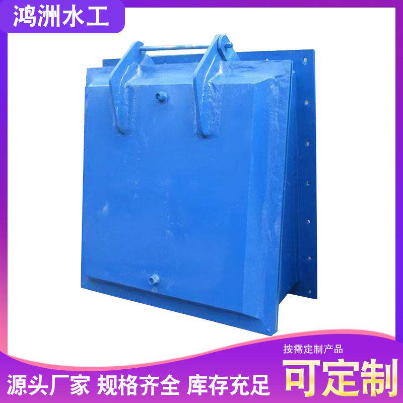 铸铁方拍门生产厂家硬密封水压向平板拱形拍门铸铁闸门方拍门