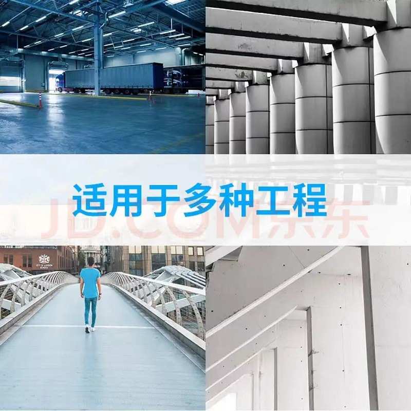 混凝土回弹增强剂提升砼表面补强剂混泥土专用液体增强剂生产厂家