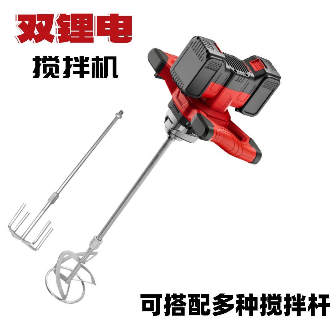 锂电搅拌机打灰神器方向盘双锂电冰钻飞机钻手电钻调速搅拌机地钻