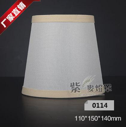 新款diy灯具配件 螺口灯罩e14床头灯水晶吊灯壁灯 简约PVC灯罩