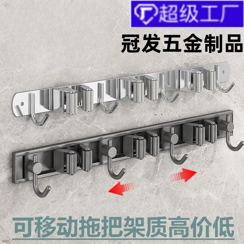 可移动拖把架免打孔不锈钢拖把挂钩壁挂式拖把夹扫把挂架卡扣座