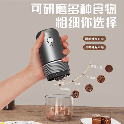 电动磨豆机咖啡豆研磨机便携小型家用研磨器自动咖啡机手磨咖啡机