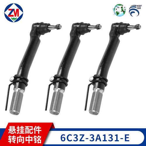 现货汽车转动轴十字万向节6C3Z-3A131-E 汽车配件可加工