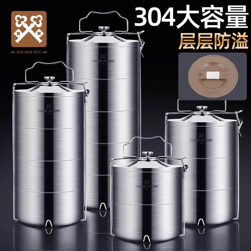 圣华轩304不锈钢饭盒保温饭盒保温桶四层便当盒提篮