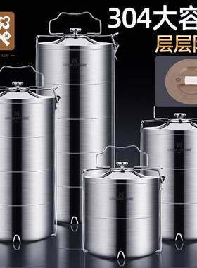 金钥匙官方直销304不锈钢饭盒保温饭盒保温桶四层便当盒提篮